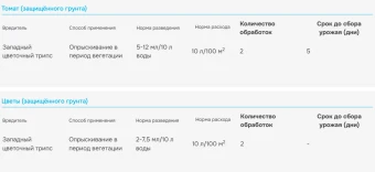 Снимок