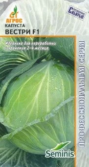 ЦБ-00023311_Капуста бк Вестри F1 15шт Seminis (Агрос)