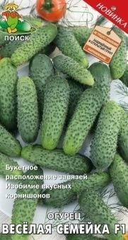 00021464_Огурец Веселая Семейка F1 12шт (ПОИСК)
