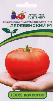 00027096_Томат Деревенский F1 10шт (Партнер) (2)