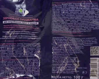 Чистый Дом зерно от крыс и мышей Форет 100г 150 (ТЭ)
