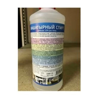 00032251_Нашатырный спирт 1л (П_Э) 1_15(Иж)
