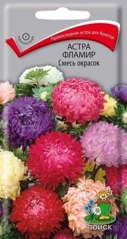 00021324_Астра Фламир Смесь окрасок 0,3г (ПОИСК)