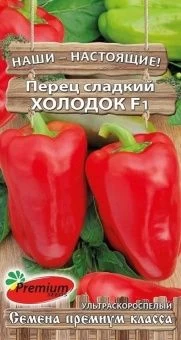 00031234_Перец Холодок (Премиум Сидс)