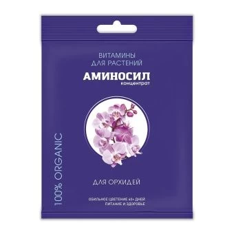 ЦБ-00008007_Аминосил для орхидей 5мл