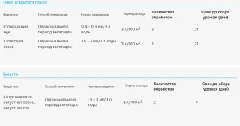Снимок2