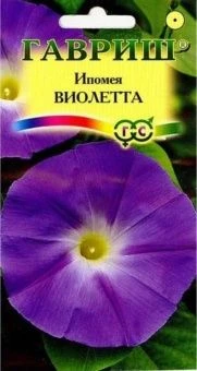 00007889_Ипомея Виолетта (Гавриш) 1800