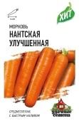 Морковь Нантская улучшенная 2 г (Гавриш) МЕТАЛЛ