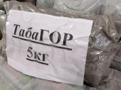Табагор 5кг