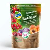 ОрганикМикс Удобрение для косточковых ЧерриГарден 200г 1/12/36 (Э/Ф)