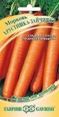 Морковь Хрустишка-зайчишка (Гавриш) 
