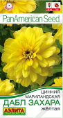 Цинния Дабл Захара желтая 5шт (Аэлита)