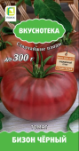 Томат Бизон чёрный 10шт серия Вкуснотека (ПОИСК)