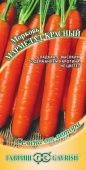 Морковь Мармелад красный (Гавриш)