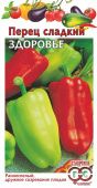 Перец Здоровье (Гавриш) 1/1000