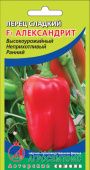 Перец Александрит (Агросемтомс)
