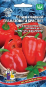 Перец Гранатовый Браслет F1 (УД)