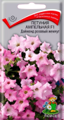 Петуния Даймонд розовый жемчуг ампельная  5шт (ПОИСК)