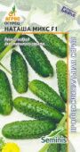 Огурец Наташа Микс F1 8шт Seminis (Агрос)