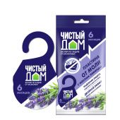 Пластина от моли подвесная с маслом лаванды Чистый Дом 1/100 (Т/Э)