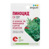 Пиноцид 10мл 1/80 (Август)