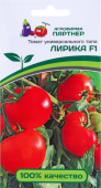 Томат Лирика 0,1г (Партнер)