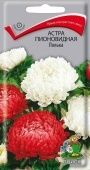 Астра Полька пионовидная 0,3г (ПОИСК)