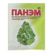 Панэм 2мл 1/200 (В/Х)