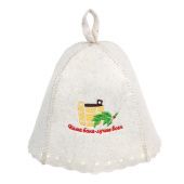 Шапка войлок с вышивкой Наша баня - лучше всех Банные штучки арт.41165 1/20 (Б/Ш) ЧЗ 