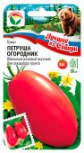 Томат ПЕТРУША ОГОРОДНИК 20шт (Сиб сад) серия ЛС