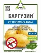 Баргузин 15гр 1/200 (СА)