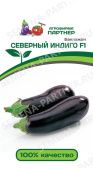 Баклажан Северный Индиго F1 10шт (Партнер) Баклажан Северный Индиго F1 10шт (Партнер)