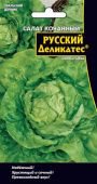 Салат Листовой Русский деликатес (УД)