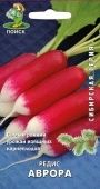 Редис Аврора 3г серия Сибирская (ПОИСК)