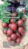 Томат Черная Жемчужина (СеДек)