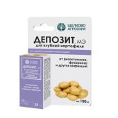 Депозит для клубней картофеля 25мл 1/32 (Щ/А)