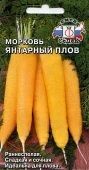 Морковь Янтарный Плов (СеДек)