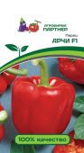 Перец Арчи F1 5шт (Партнер)