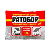Ратобор зерно 50г 1/100 (В/Х)