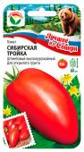 Томат Сибирская Тройка 20шт (Сиб. сад)