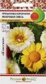 Хризантема Махровая смесь 0,5г (НК)