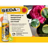СЕДА защита от вредителей  0,25л 1/20 (Страда)
