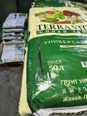 Уценка Живая земля универсальная 50л 1/45