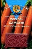 Морковь ГРАНУЛЫ Самсон 100шт серия Грядка Лентяя (Агрико)