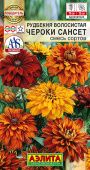Рудбекия Чероки сансет смесь 5шт (Аэлита)
