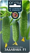 Огурец Задавака (Биотехника)