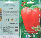 Перец Викинг 0,25г серия Сибирская (ПОИСК)