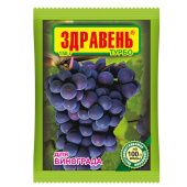 Удобрение Здравень Турбо Виноград 150г 1/50 (В/Х)