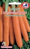 Морковь ГРАНУЛЫ Нантская Улучшенная ГЕЛЕВОЕ ДРАЖЕ (УД)"