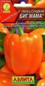 Перец Биг Мама (Аэлита)
